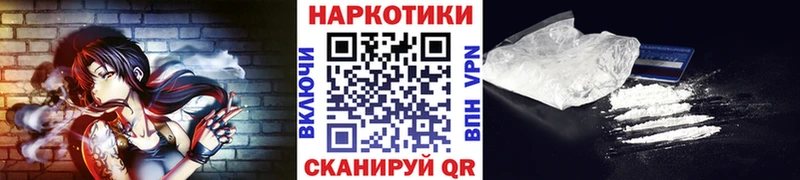Купить наркотики сайты Салават СК  Гашиш  Марихуана  COCAIN 