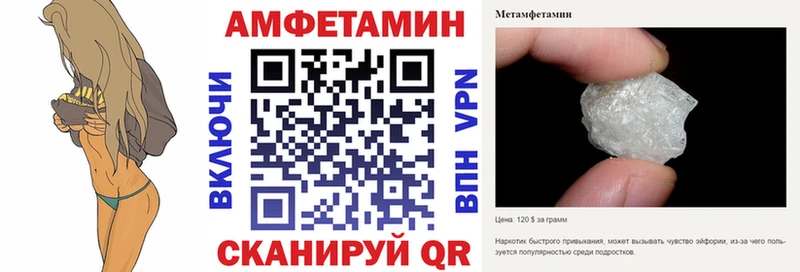 блэк спрут ссылки Салават Amphetamine VHQ