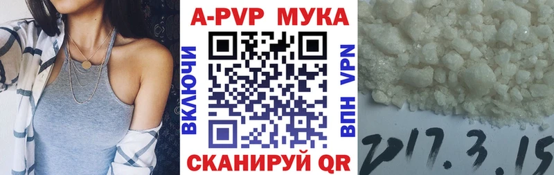 A-PVP VHQ ссылка на мегу зеркало Салават