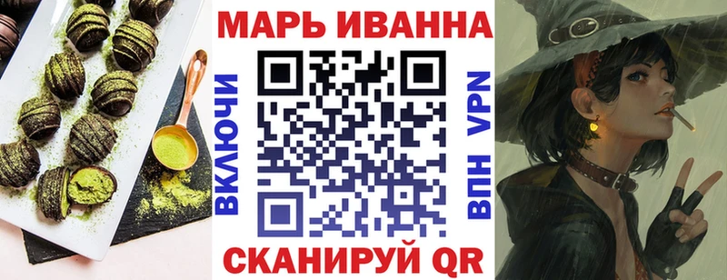 Еда ТГК марихуана  мега как зайти  Салават  продажа наркотиков 