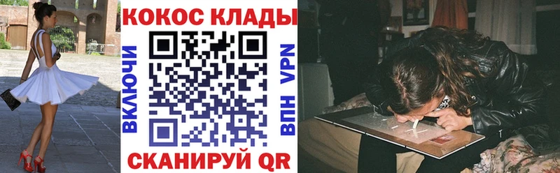 ссылка на мегу онион Салават Кокаин 98%