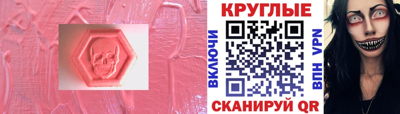 ЭКСТАЗИ диски Салават