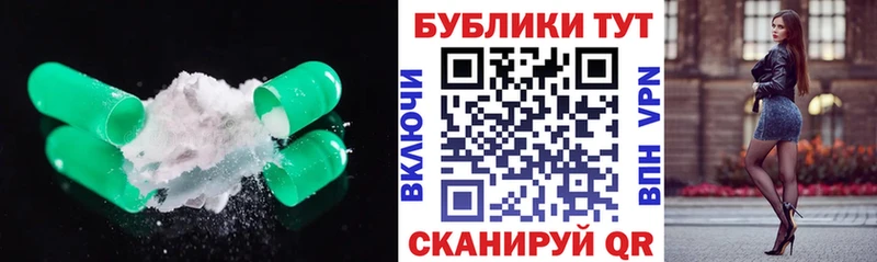 Экстази VHQ как найти закладки Салават