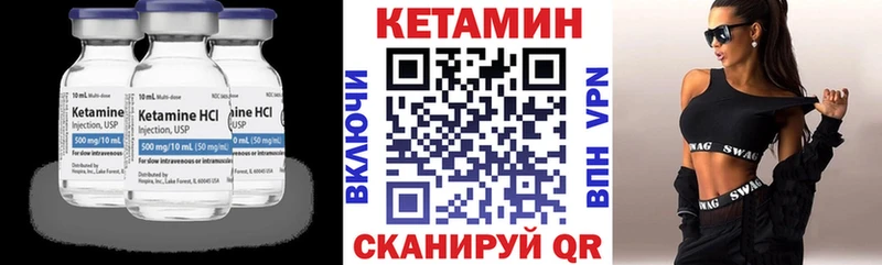 где найти наркотики Салават Кетамин VHQ