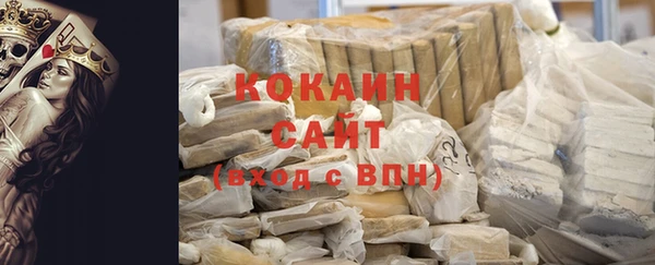 спайс Абинск