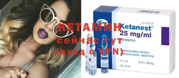 спайс Абинск