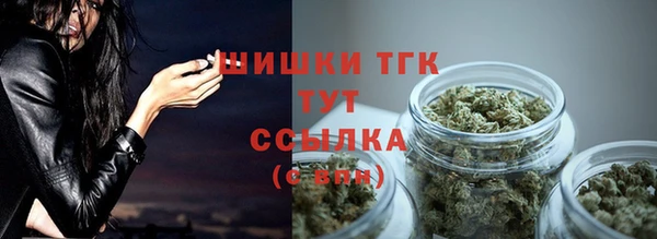 бошки Абдулино