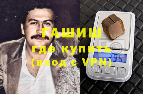 спиды Абаза