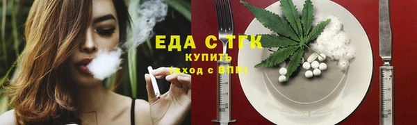 спайс Абинск
