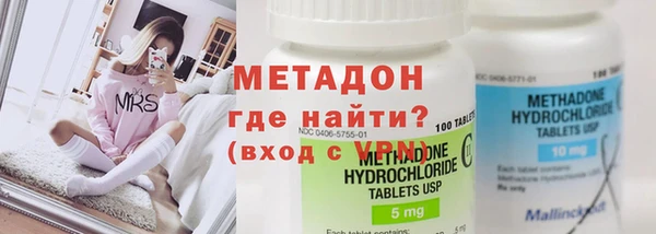 спиды Абаза