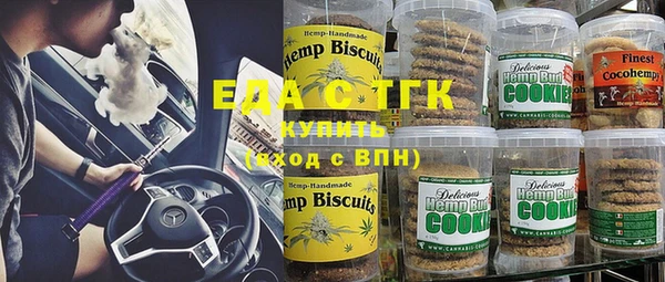спиды Абаза