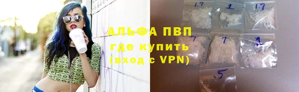 спайс Абинск