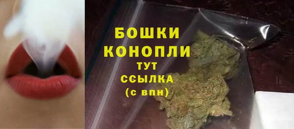 бошки Абдулино