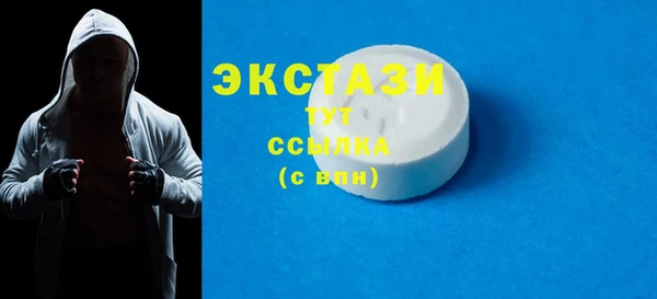бошки Абдулино