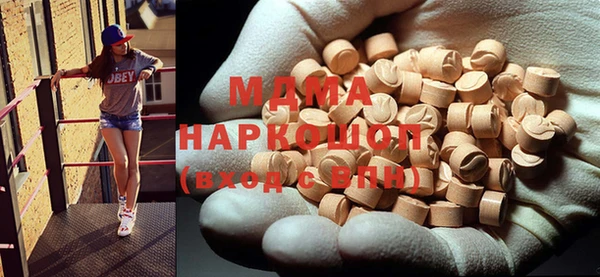 спиды Абаза