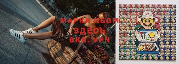 бошки Абдулино