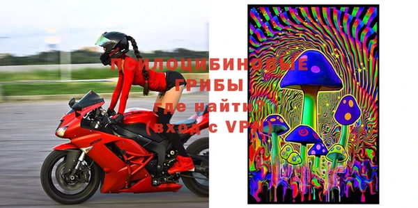 спайс Абинск
