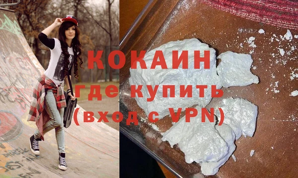 бошки Абдулино
