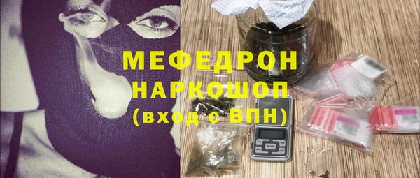 спиды Абаза