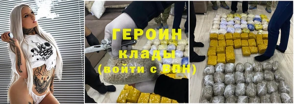 спайс Абинск