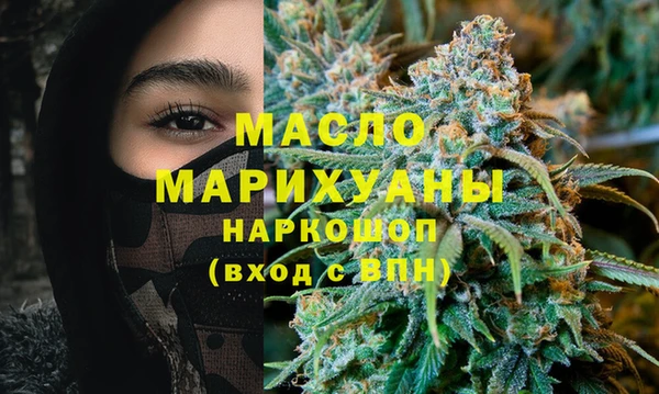 бошки Абдулино