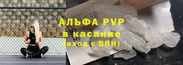 спайс Абинск