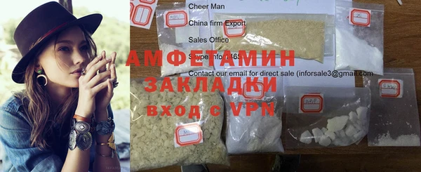 бошки Абдулино