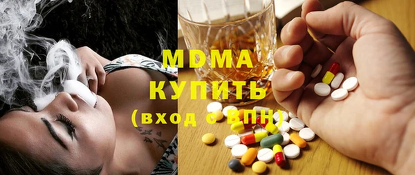 спиды Абаза