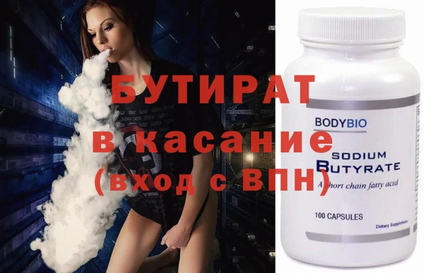 спайс Абинск