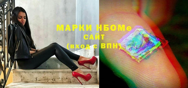бошки Абдулино