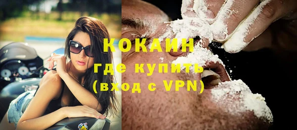спиды Абаза
