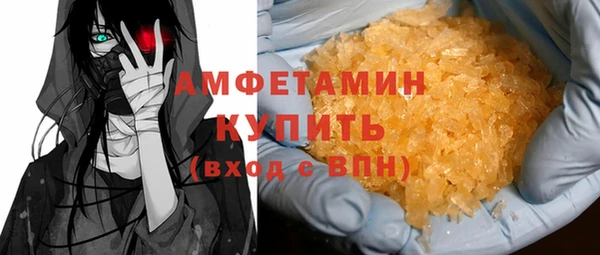 мяу мяу кристалл Алексин