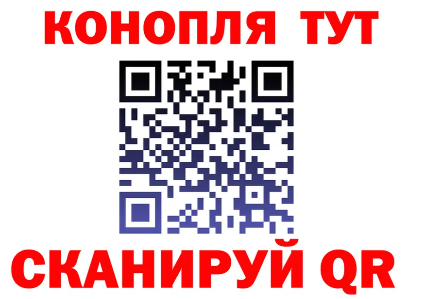 Cannafood марихуана как войти нарко площадка hydra Салават
