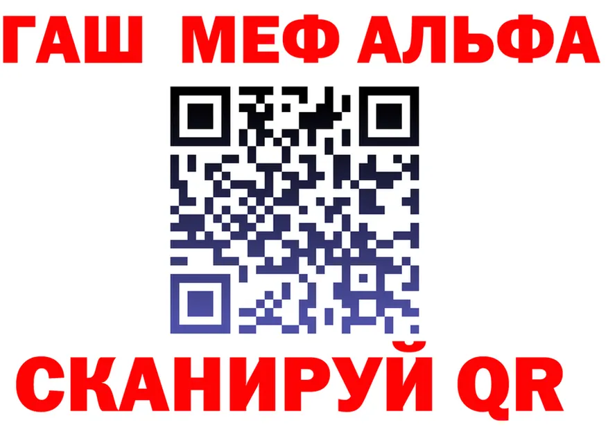 Купить закладку это Telegram Салават
