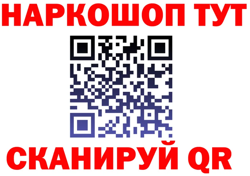 ГАШ Изолятор как зайти это blacksprut Салават