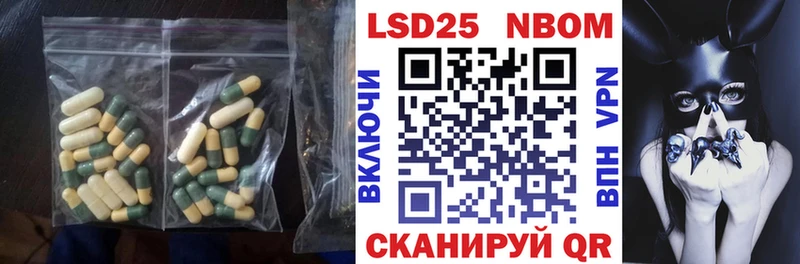 LSD-25 экстази кислота продажа наркотиков Салават