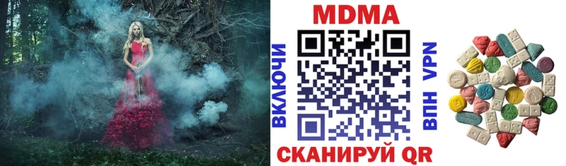MDMA молли  ОМГ ОМГ сайт  Салават  магазин  наркотиков 