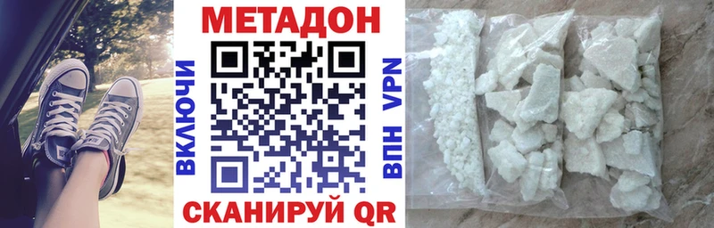darknet какой сайт  Салават  Метадон VHQ 