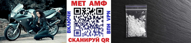 Метамфетамин кристалл  Салават 