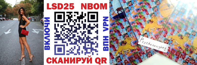 где найти   darknet Telegram  Марки N-bome 1,5мг  Салават 