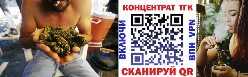 Дистиллят ТГК THC oil ОМГ ОМГ маркетплейс Салават